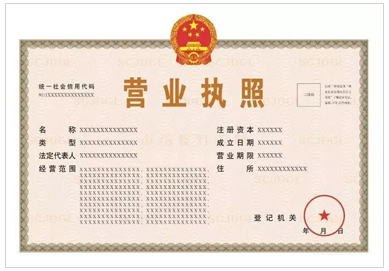 杭州卓信經(jīng)濟(jì)信息咨詢 義烏個(gè)體工商戶注冊(cè)全程指導(dǎo)