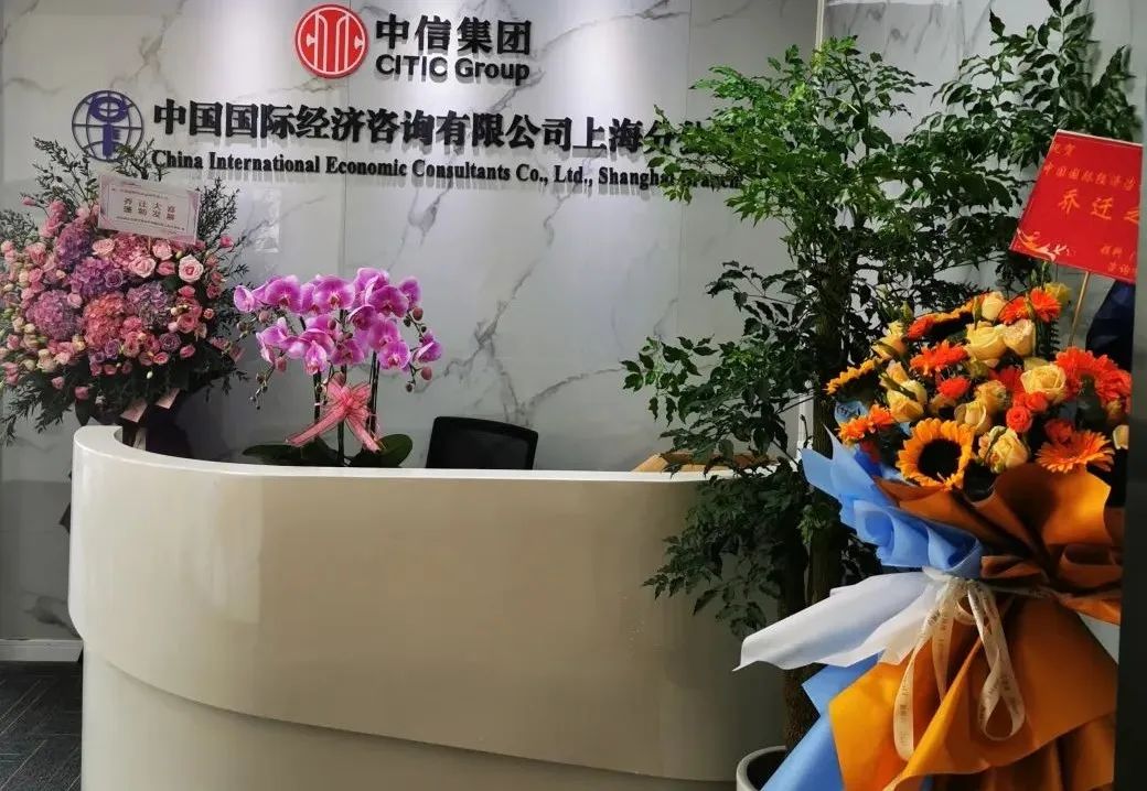 長(zhǎng)江集團(tuán)入駐于楊浦濱江 新勢(shì)啟航，激發(fā)城市引擎新動(dòng)能